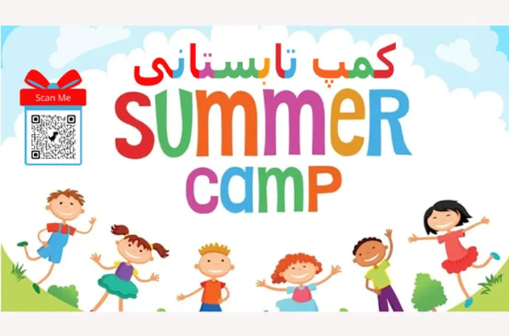 وبینار آشنایی با کمپ‌های تابستانی در مونترال